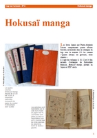 Couverture de hokusai manga